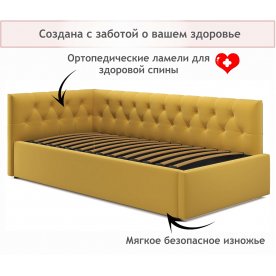 Тахта Ариэтта
