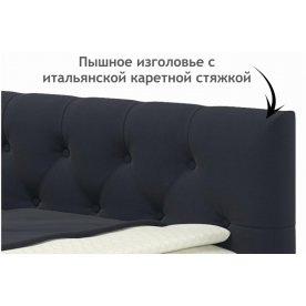 Тахта Ариэтта
