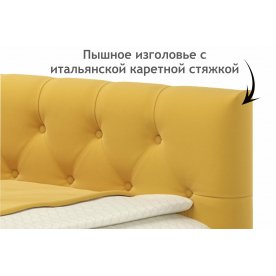 Тахта Ариэтта