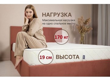 Матрас Микро Хард