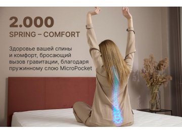 Матрас Микро Медиум хард