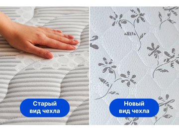 Матрас Димакс Онли софт