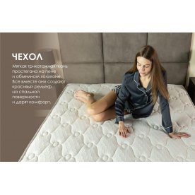 Матрас Твин Софт Люкс