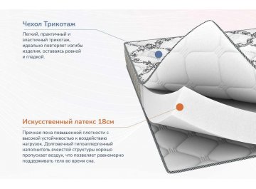 Матрас Твист Ролл Биг стиф
