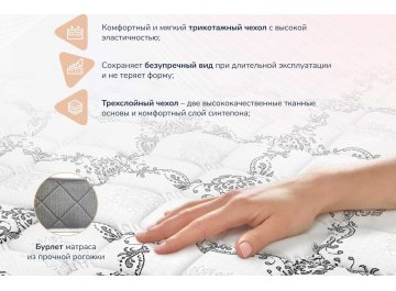 Матрас Твист Ролл Медиум