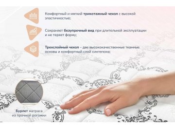 Матрас Твист Ролл Медиум стиф