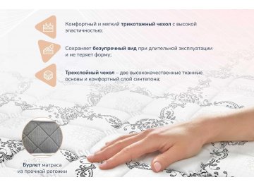 Матрас Твист Ролл Симпл 15