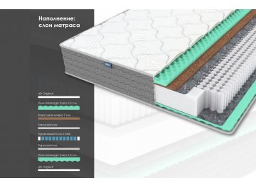 Матрас ОК Релакс С1000