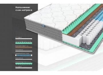 Матрас ОК Релакс С500