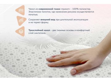 Матрас Оптима О-Премиум
