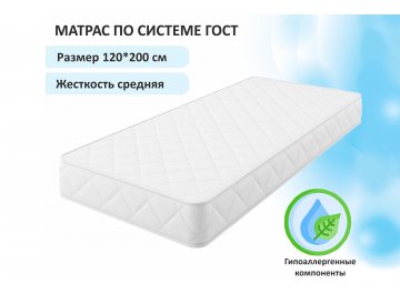 Матрас ГОСТ BT