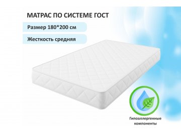 Матрас ГОСТ BT