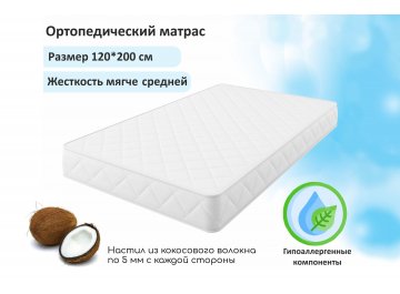 Матрас Новира Астра