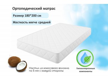 Матрас Новира Астра