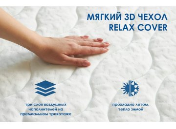 Матрас Relmas Twin Cocos 3Zone