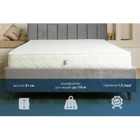 Матрас Relmas Twin Foam 3Zone