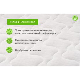 Матрас Томас Кокос / Латекс
