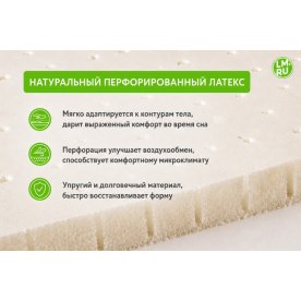 Матрас Томас Кокос / Латекс Микро