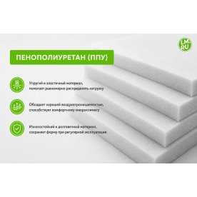 Матрас Томсон
