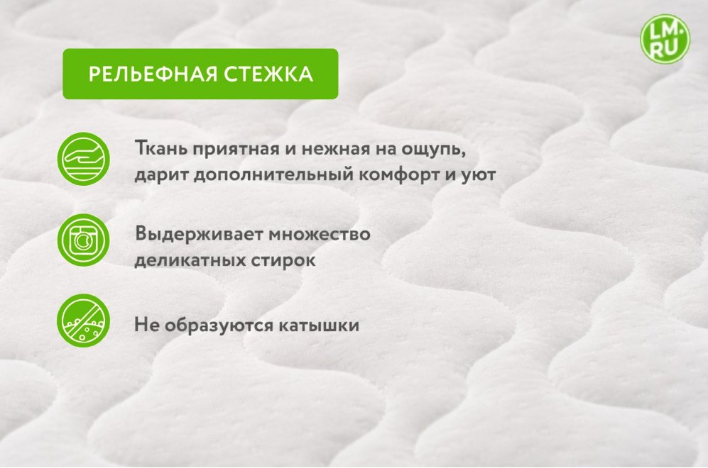 Матрас Томсон Люкс 180х200