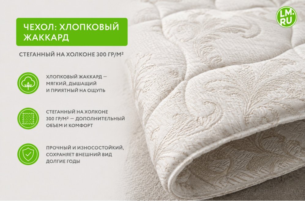 Матрас Томсон Люкс 180х200