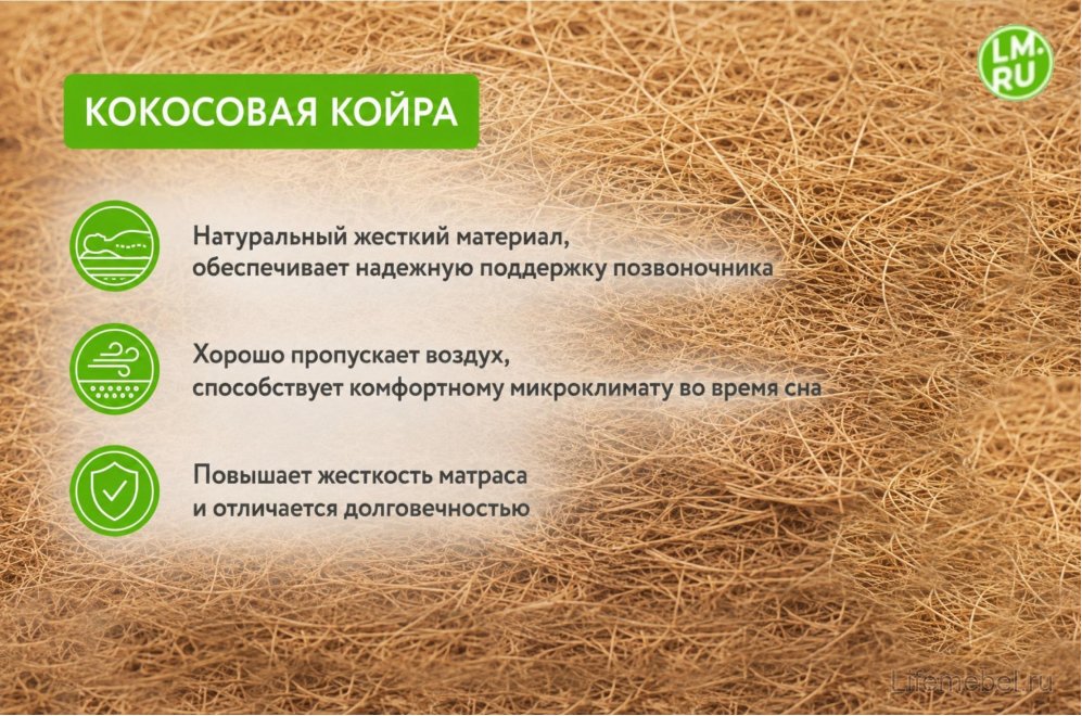 Матрас Томсон Люкс 180х200