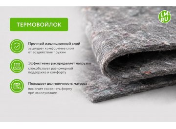 Матрас Томсон Томас / Латекс