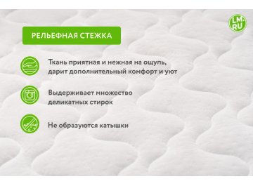 Матрас Томсон Томас / Латекс плюс