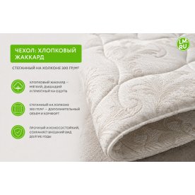 Матрас Томсон Томас / Латекс плюс