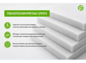 Матрас Томсон Томас люкс / Латекс плюс