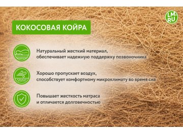Матрас Томсон Томас / Томас Люкс