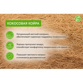 Матрас Томсон Томас / Томас Люкс