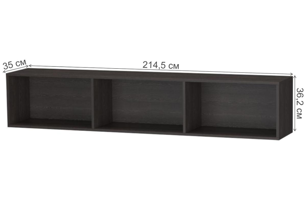 Полка Strada 160 венге
