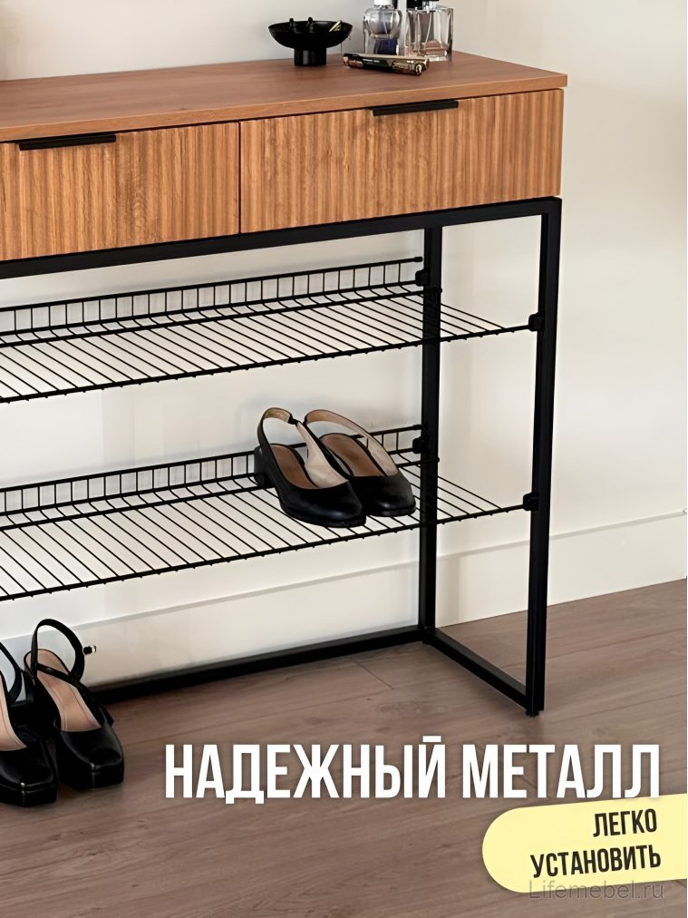 Полка L895 Классная 1 черный муар