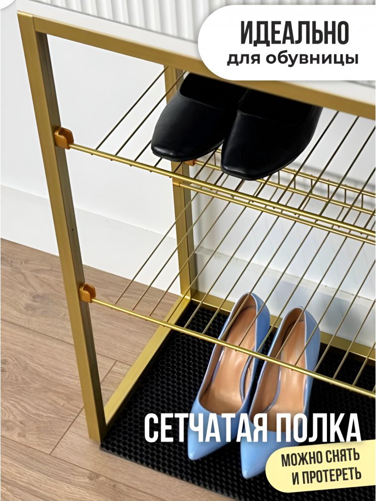 Полка L895 Классная 1 золото