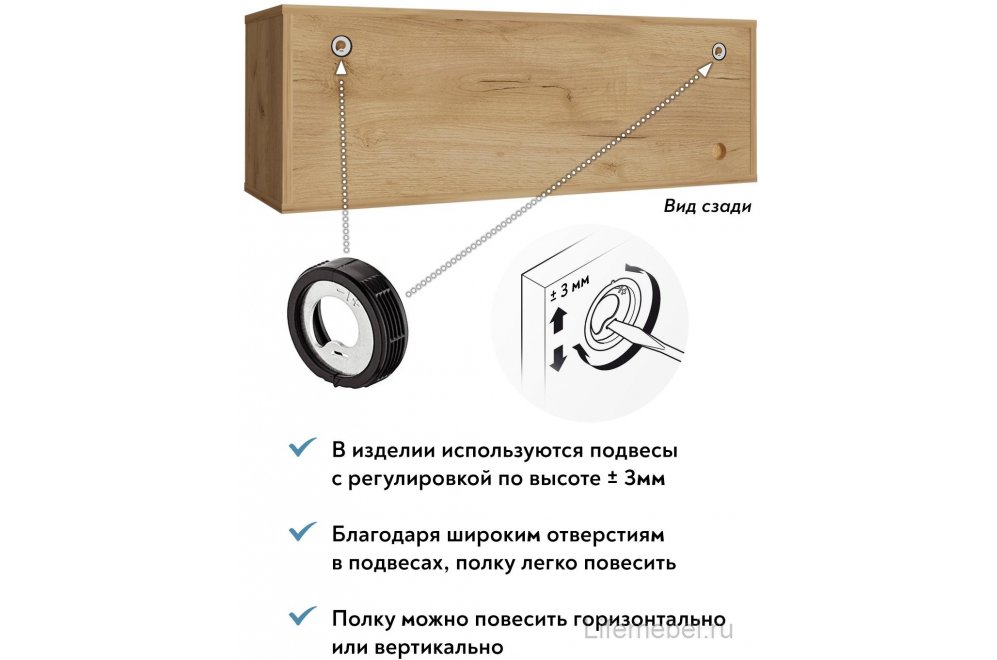 Полка П-02 дуб крафт золотой