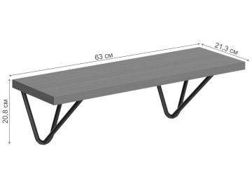 Полка Skyland Coffee SH2-Wire