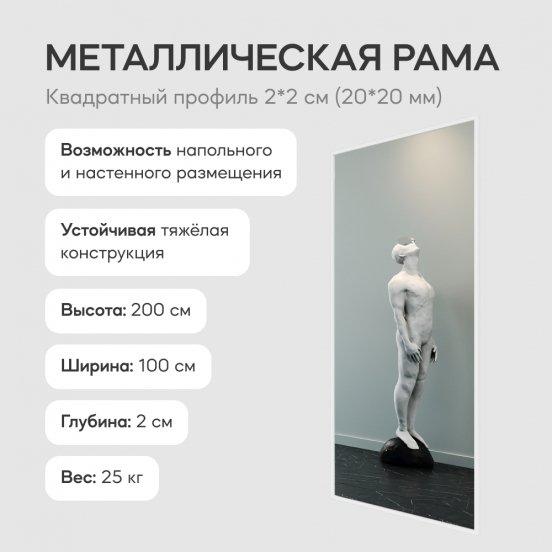 Настенное зеркало Halfeo