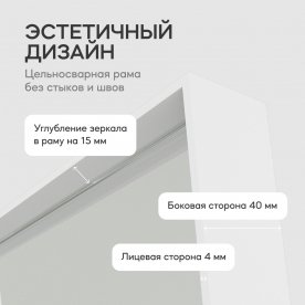 Настенное зеркало Halfeo Slim