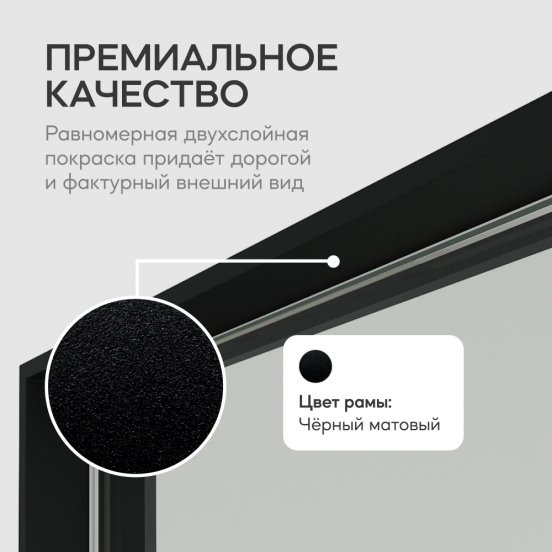 Настенное зеркало Halfeo Slim