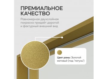 Настенное зеркало Halfeo Slim