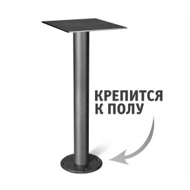 Пластиковый стол SHT-TU13/TT30 83/83