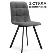 серый велюр (velutto 32)