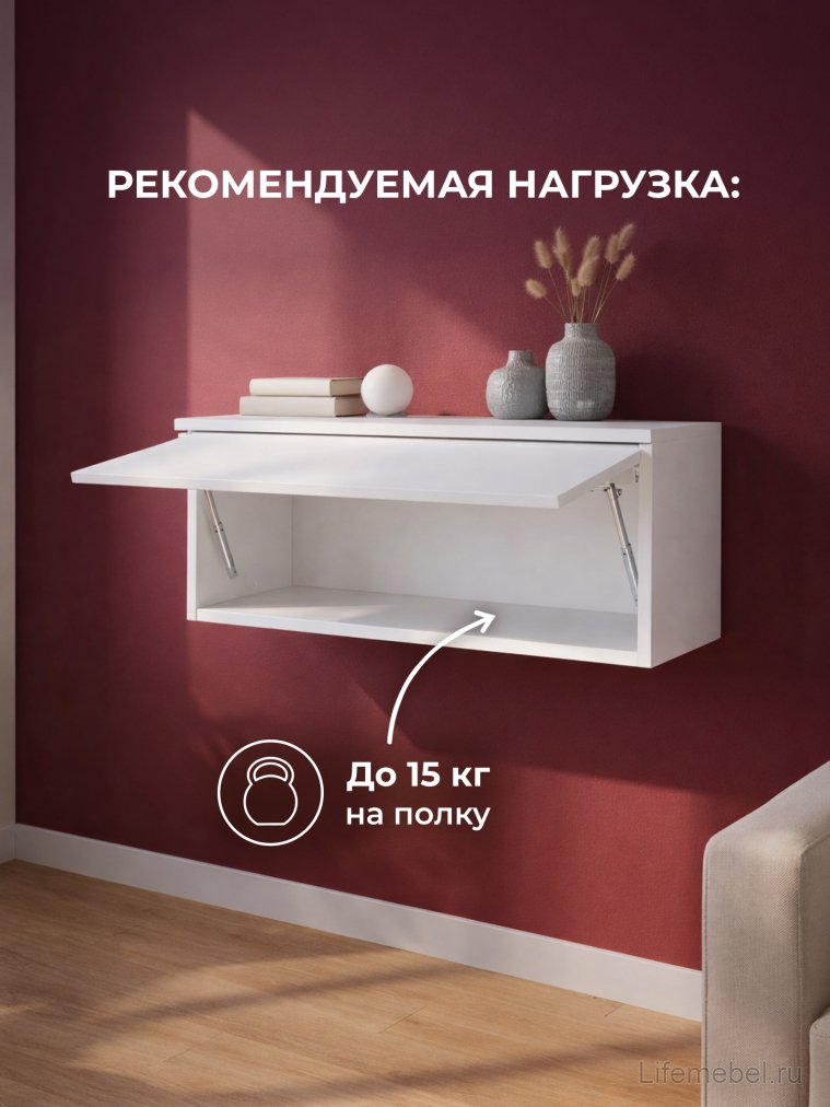 Навесной шкаф Роут 2 белый текстурный