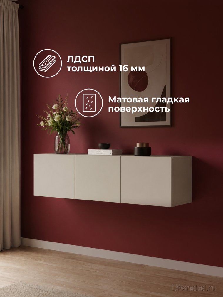 Антресоль Кротос 120 кашемир