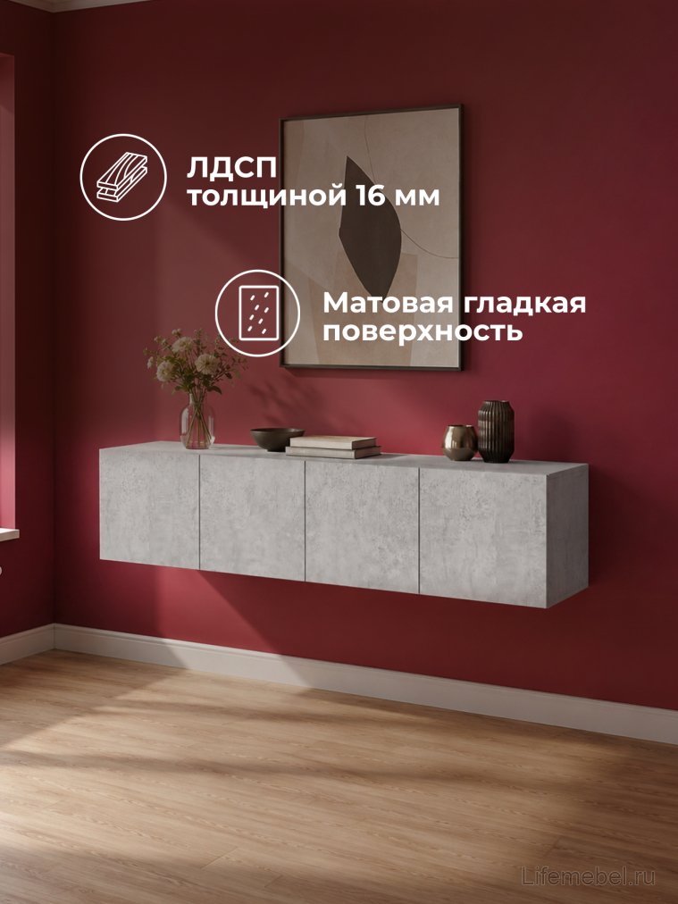 Антресоль Кротос 160 цемент светлый
