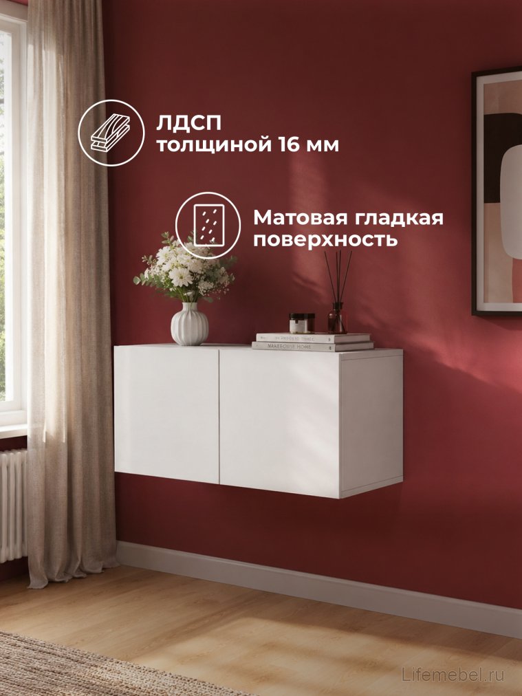Антресоль Кротос 80 белый