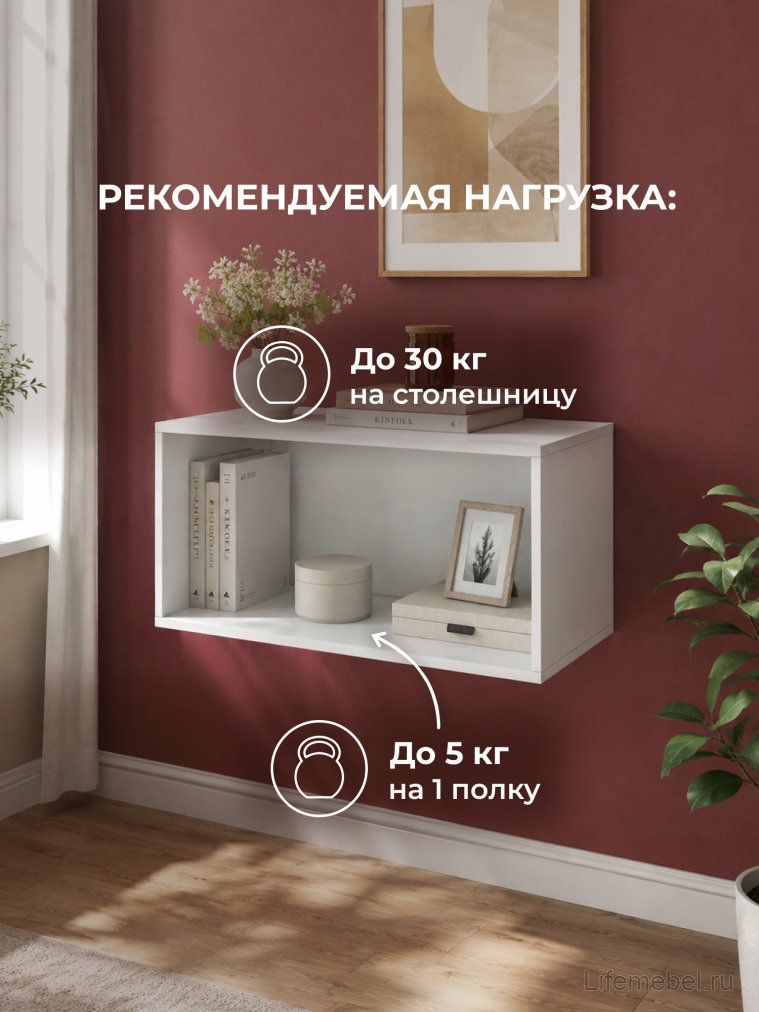 Антресоль Кротос 80 белый