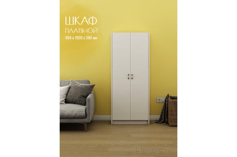 Шкаф Август-3 платяной белый