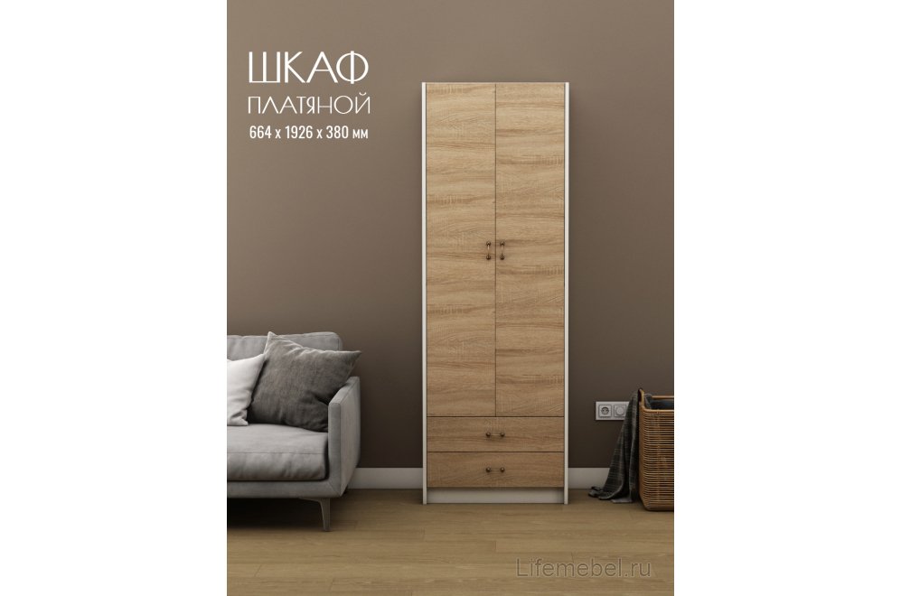 Шкаф Август-9 платяной белый / дуб сонома